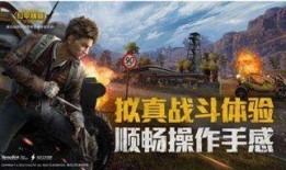 最新爆料和平精英,神秘新玩法即将上线，玩家热议不已！